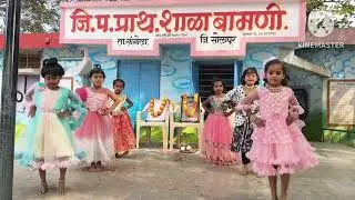 जि.प.प्रा.शाळा बामणी. क्रांतीज्योती सावित्रीबाई फुले यांची जयंती उत्साहात साजरी.दि-३/१/२०२६