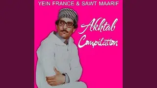 Ghikad Atga Lokt