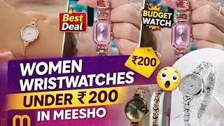 Women Wristwatches Under ₹200 😍 | Meesho Budget Watches | Best Deals 2026#fashion #trending #love 