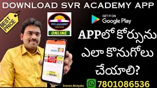 Accelerate Your Learning: Effortless Course Purchasing in SVR ACADEMY App