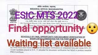 ESIC MTS 2022।। FINAL OPPORTUNITY।। DON'T MISS IT।। JOINING LETTER।। WAITING LIST।।😮👍