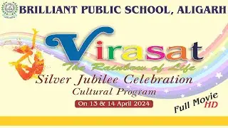 Silver Jubilee Annual Function