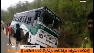 RTC Bus Falls into Valley Near Nalgonda | Passengers Safe || 18-05-2016 || Mahaa News