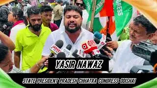 FM College Students Death ||Justice For Soumayashree || Balasore Tragedy || Yasir Nawaz Speech