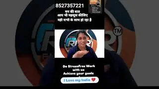 Do Stress Free work with us  No Requalification