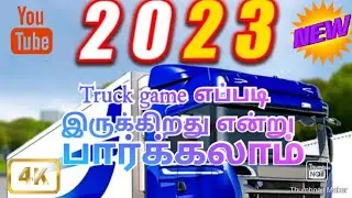 🙂2023 Truck game view 🙂 |  safran games view | தமிழ் game play  | 40 MB game | 😊 Play store games