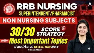 RRB Nursing Superintendent/Pharmacist | 30/30 Score Strategy for Non-Nursing Subjects