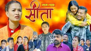 Sita -