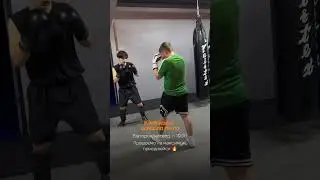 КІКБОКСИНГ