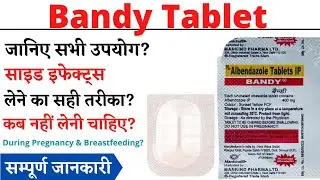 Bandy Tablet Uses & Side Effects | Bandy Tablet Ke Fayde Aur Nuksan