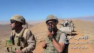 Lebanese Army prepares for ground offensive