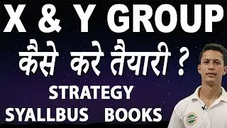 Air Force XY Group Preparation 2021 - X and Y Group Written Exam Coaching | Defence Gyan