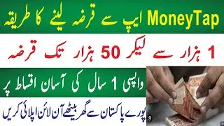 MoneyTap Loan App in Pakistan 2025   Best Loan App & How to Apply Online By Pro Pak Job