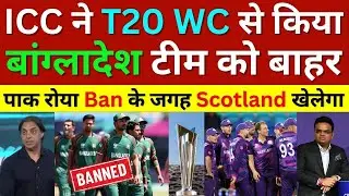 Pak Media Shocked ICC Replacing Bangladesh with Scotland Team for T20 World Cup 2026, Pak reacts