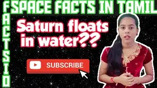 விண்வெளி பற்றி உங்களுக்கு தெரியாத சில தகவல்கள் || Space facts || Part -2 || Factsio