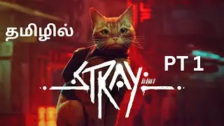 பூனை - Stray PS5 Pt 1 Tamil | Gaming Bharathi