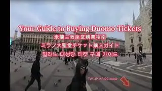 🇮🇹 Your Guide to Buying Duomo Tickets #iRover #travel #milan #duomodimilano #duomoticket #italy