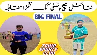 penalty Kick That SHOCKED The World | Dramatic penalty Shootout | 100 Legendary penalty Moments