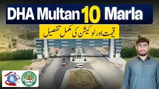 DHA Multan 10 Marla Plot Prices 2025 | Prime Location & Investment Guide
