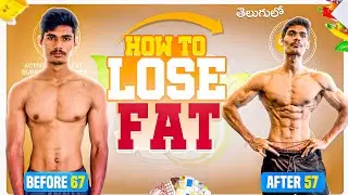 Lose fat faster by following this || Fat loss in telugu