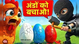 😭 Mother Hen Crying | Stolen Eggs Story | 3D Cartoon Farm Adventure for Kids 🐔🥚 Kids car zoom
