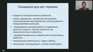 Музыкотерапия в работе с детьми с ОВЗ