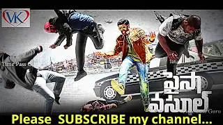 Paisa Vasool First Look Teaser|Balakrishna |Puri Jaganath|Shriya