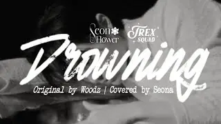 WOODZ (우즈) 'Drowning' Cover by Seona