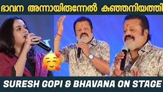 Suresh Gopi & Bhavana fun on stage |  VACASTAY CULTURE GRAND INAUGURATION @vacastay_culture