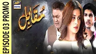 Muqabil Episode 03 Promo - ARY Digital Drama