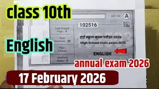 🔥 कक्षा 10वी अंग्रेजी वार्षिक पेपर 2026|| class 10th English annual examination 2026 mp board 