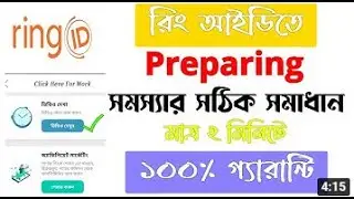 Ring id preparing- problem solve Ring id Ring id community job Ring is preparing problem solution#