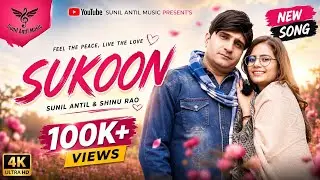 SUKOON(LOVE SONG) SUNIL ANTIL | SHINU RAO | OLD LOVE SONG HINDI #love #music #lovestory  #sukoonsong