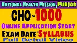 Big CHO~1000 Vacancy 2019 || NHM Punjab CHO Vacancy || CHO Jobs in Punjab || Nursing Trends