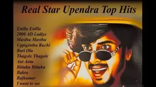 Upendra Songs