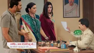 Tulsi Bring Ranvijjay in Police Station & Support Pari || Kyuki Saas Bhi Kabhi Bahu Thi || UPCOMING