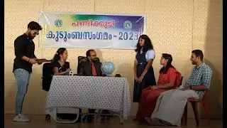 Malayalam Super Funny Family Skit | New Gen School Admission| Pandikudy Kudumbasangamam&nbsp;2023