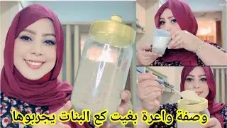 بغيتي زيادة في الوزن وفي المناطق الأنثوية بطريقة صحيةوبشكل طبيعي ونتيجةفي أسبوع ولي يشوفك يحير فيك4k