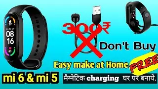 Mi Band 6 ka Magnetic charger kaise banaye | How to make a magnetic  charging cable for mi band 6 &5