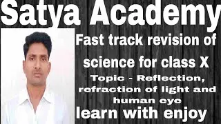 Topic - Reflection, refraction of light and human eye #class-X #CBSE #ICSE #Stateboard #upboard