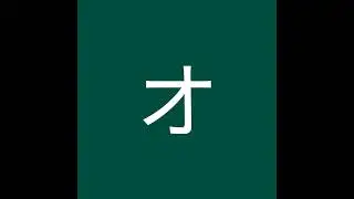 カカロット　完結