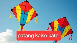 #Kite #kiteground #kiteflying #Kite fight #kiteflying #kiteground #patang #patangbazi #shortsviral #