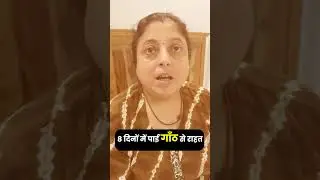 Lost 6 Kg in 8 Days Naturally | Panchakarma & Yoga at HiiMS | Knee Pain Relief | Acharya Manish Ji