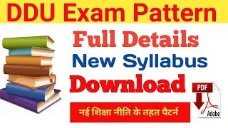 Ddu New Syllabus | New Education Policy 2022 | How to Download DDU New Syllabus 2022 DDU Sem.. Exam