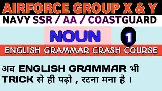 NOUN ENGLISH GRAMMAR AIRFORCE  NAVY ENGLISH GRAMMAR CRASH COURSE PART   1