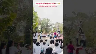 26 MI જાન્યુઆરી 🇮🇳 HAPPY REPUBLIC DAY 🫡 #happyrepublicday