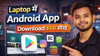 Laptop Me Android Apps Play Store Se | How to Run Android apps on Laptop