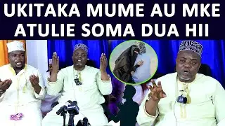 SURUHISHO LA MUME, MKE, MCHUMBA ASIE TULIA LAPATIKANA SOMA DUA HII KUMTULIZA NA KUMREJESHA MUME /MKE