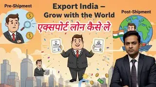 Export Loan Finance | How to Get Loan in Export Business | Export Finance Through Banking 