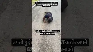 road workout for martial art #youtubeshorts #martialartstraining #bodyconditioning#militarytraining